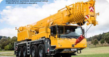 Купить автокран 130 тонн Liebherr LTM 1130-5.1