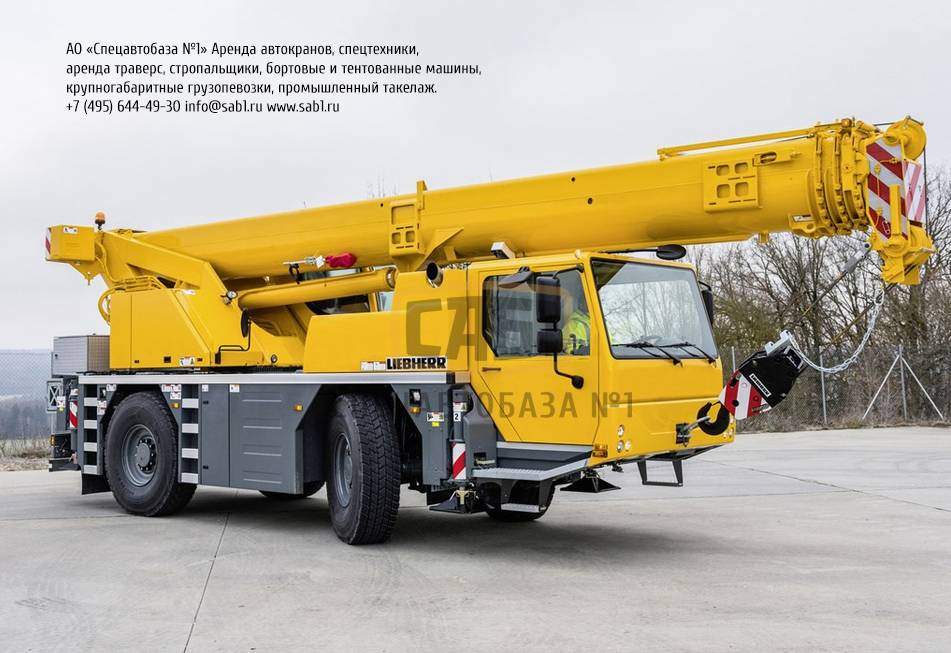 Купить автокран 40 тонн Liebherr 1040-2.1