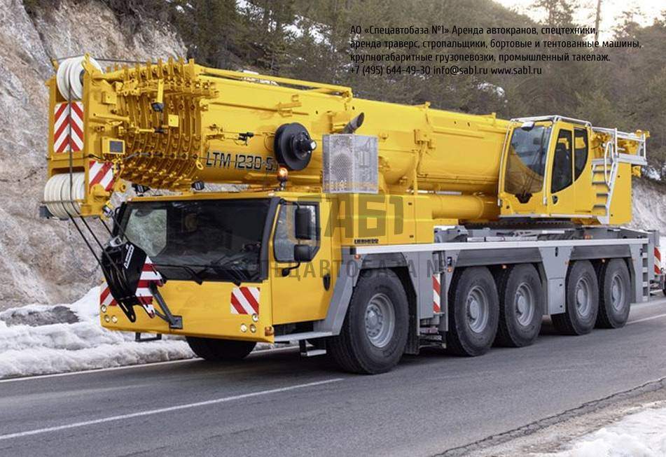Купить автокран 230 тонн Liebherr LTM 1230-5.1